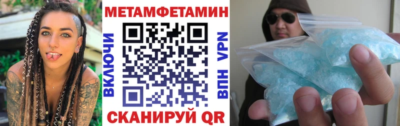 Амфетамин Розовый  что такое наркотик  kraken сайт  Волгоград 