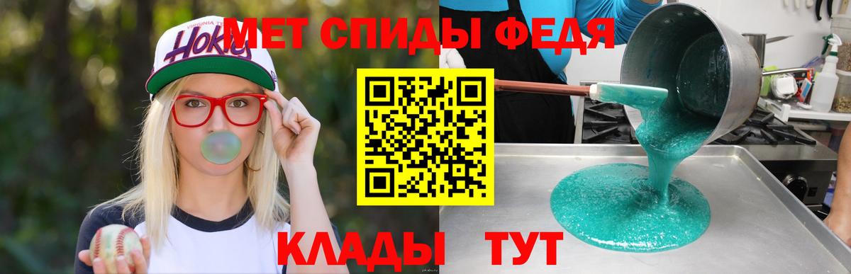 АМФ 98% Волгоград
