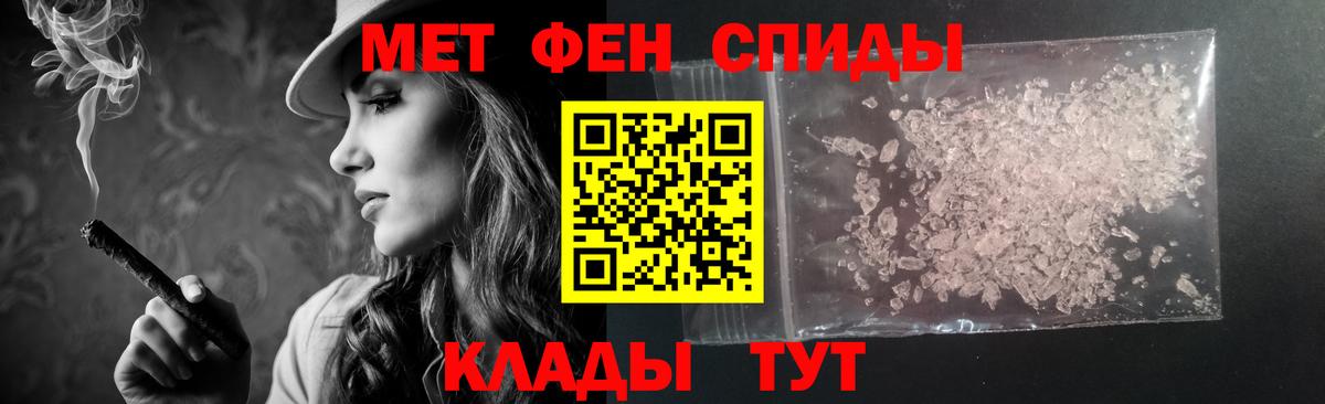 Волгоград  АМФ Premium  АМФЕТАМИН  Вход с VPN  АМФ 