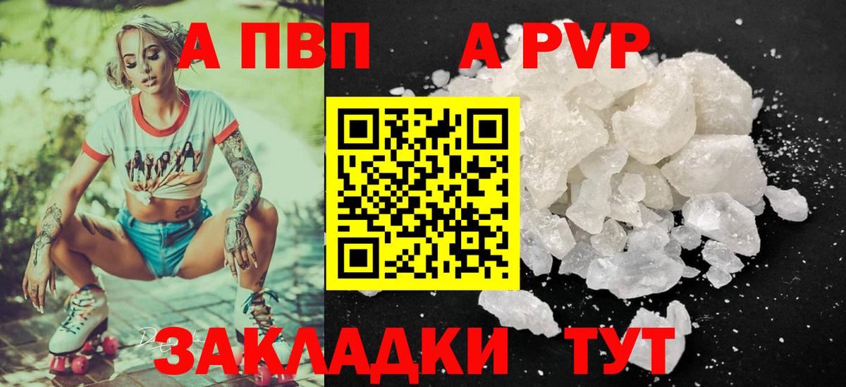 ГАШИШ Волгоград