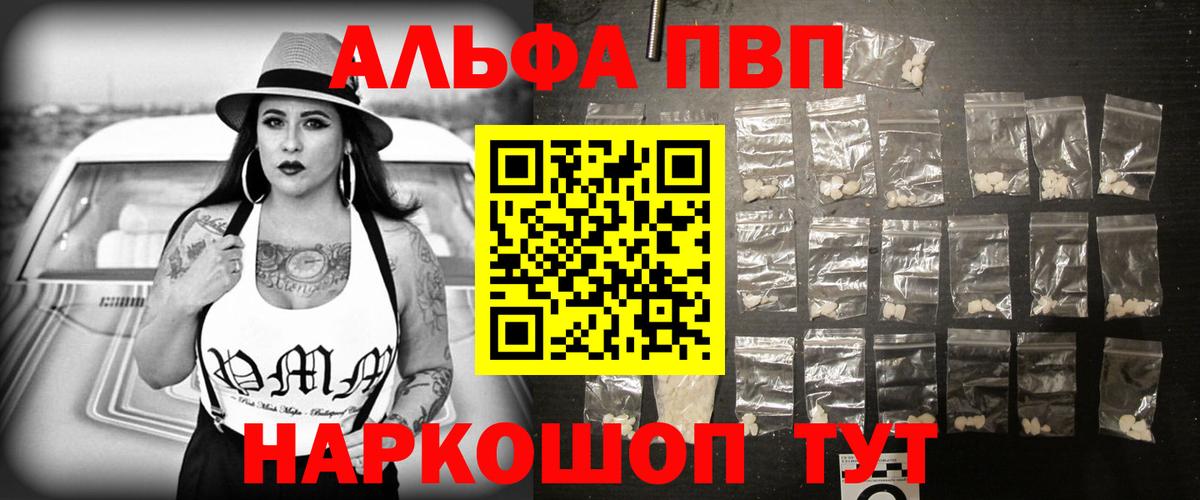 Alfa_PVP СК КРИС Волгоград