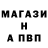 Канабис гибрид Anotoliy Monin
