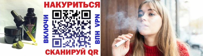 Canna-Cookies марихуана  Волгоград 