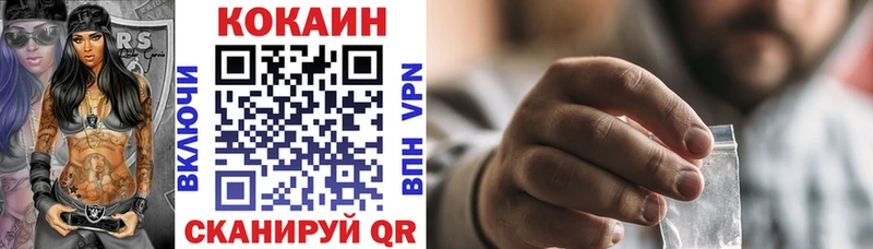 где можно купить   Волгоград  Кокаин 97% 