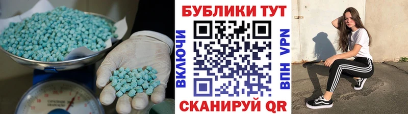 mega рабочий сайт  нарко площадка клад  Экстази 250 мг  Волгоград 