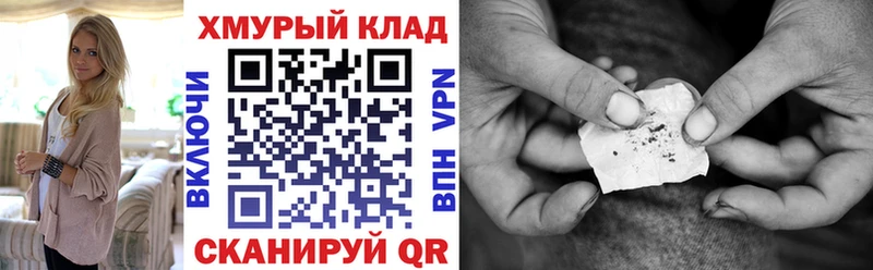 ГЕРОИН Афган ОМГ ОМГ Волгоград