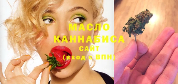 2c-b Михайлов