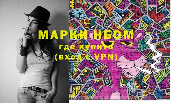 2c-b Михайлов