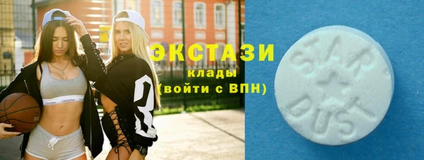 мескалин Ачинск