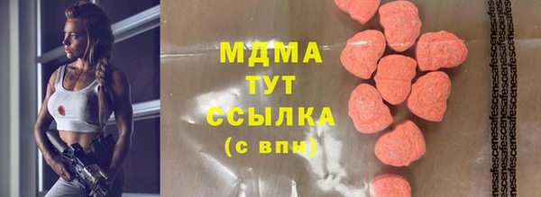 2c-b Михайлов