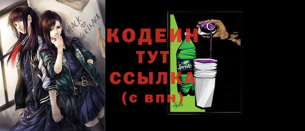 бутик Бердск