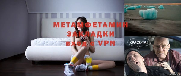 2c-b Михайлов