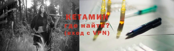 2c-b Михайлов