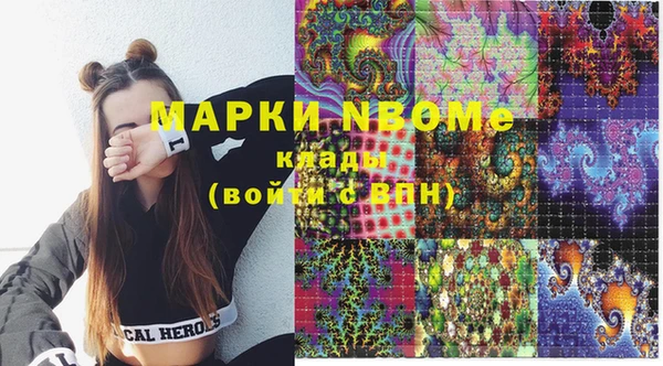 бошки Михайловка