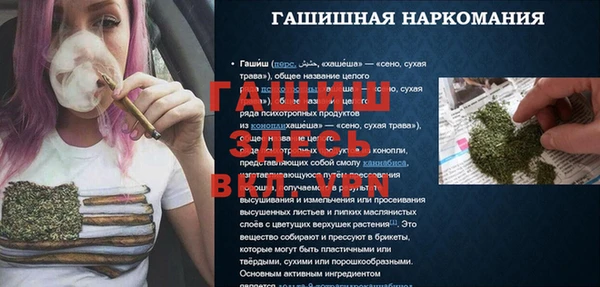 2c-b Михайлов