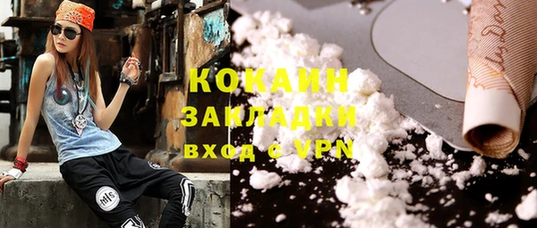 2c-b Михайлов