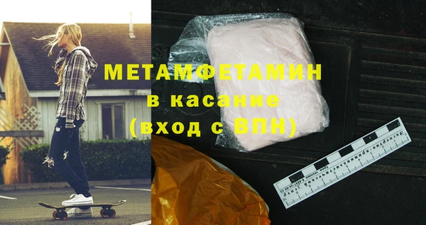 бошки Михайловка