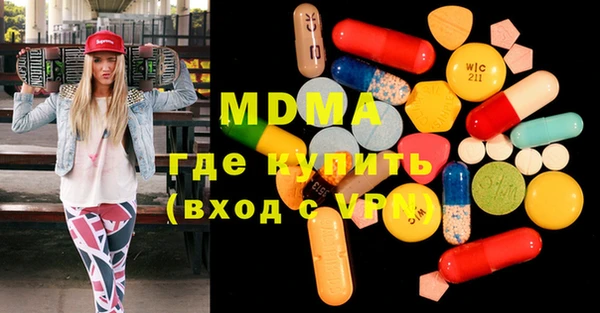 бошки Михайловка