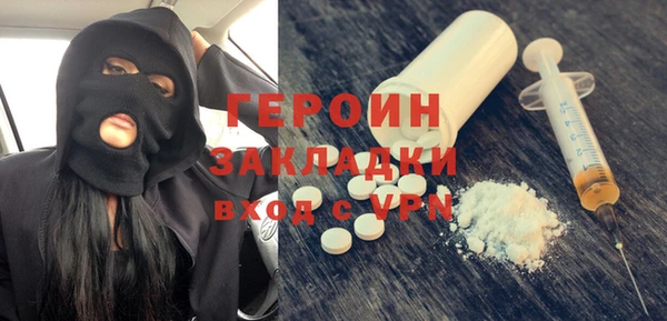 мескалин Ачинск