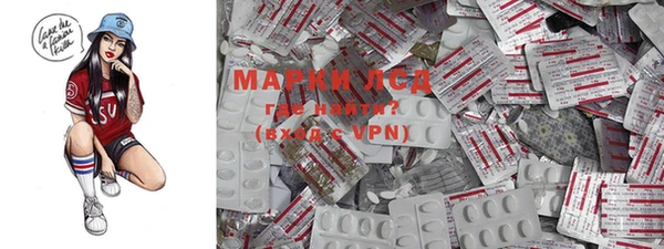 2c-b Михайлов