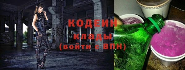 бутик Бердск