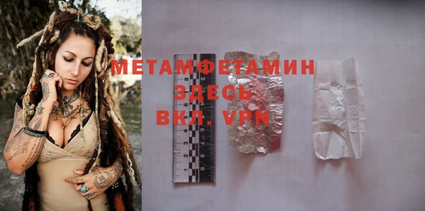 2c-b Михайлов