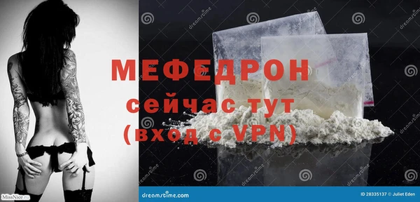 бошки Михайловка