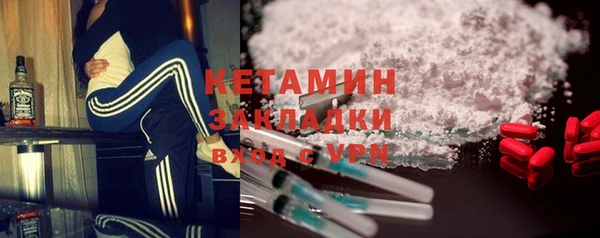 2c-b Михайлов