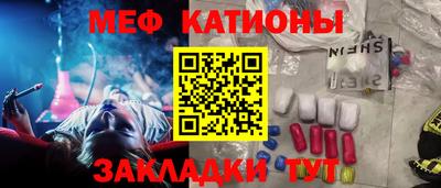 COCAINE Балаково