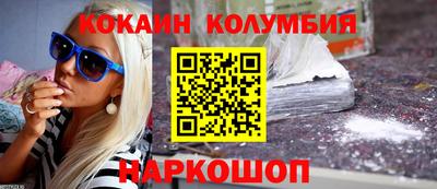 соль курить ск Балаково