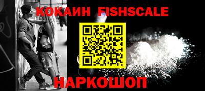 соль курить ск Балаково
