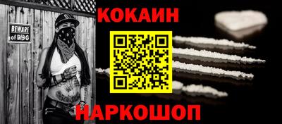 соль курить ск Балаково