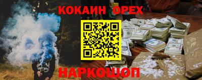 COCAINE Балаково