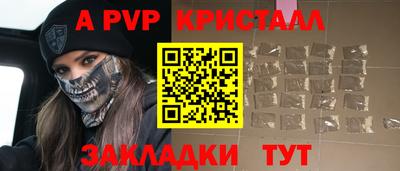 COCAINE Балаково