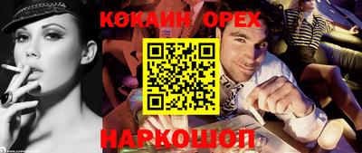 соль курить ск Балаково