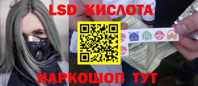 соль курить ск Балаково