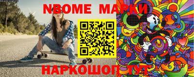 COCAINE Балаково