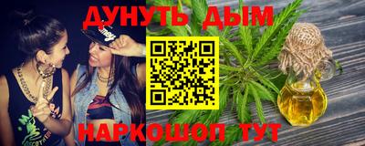 COCAINE Балаково