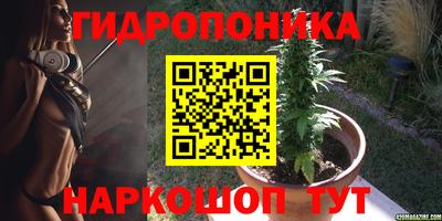 соль курить ск Балаково