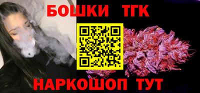 COCAINE Балаково