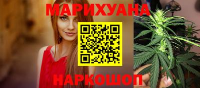 COCAINE Балаково