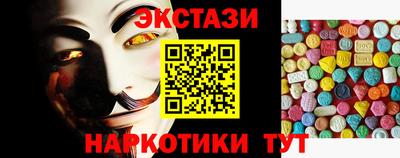 меф VHQ Балашиха