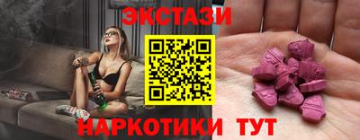 меф VHQ Балашиха
