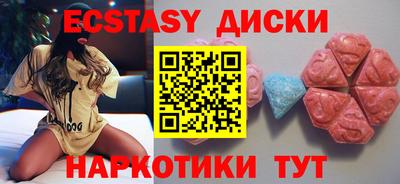 меф VHQ Балашиха