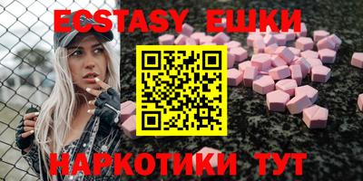 соль курить ск Балаково