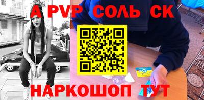 COCAINE Балаково