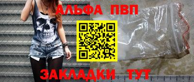 COCAINE Балаково