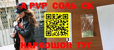 альфа пвп VHQ Балахна