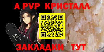 СК Балашиха