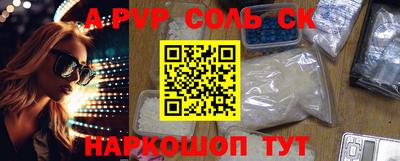 меф VHQ Балашиха